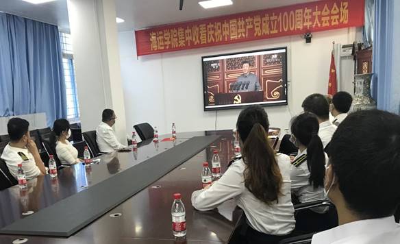 说明: 海运成人视频
党委：主会场