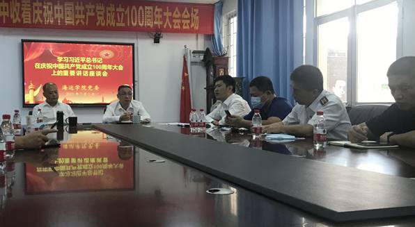 说明: 海运成人视频
党委:座谈会2